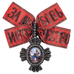 Jigsaw puzzle: Badge to the Order of St. Catherine