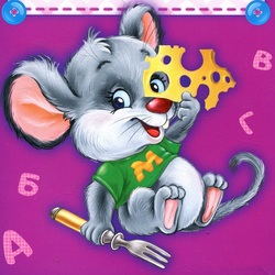 Jigsaw puzzle: Mouse cheese