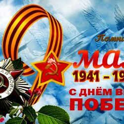 Jigsaw puzzles on topic «Victory Day»