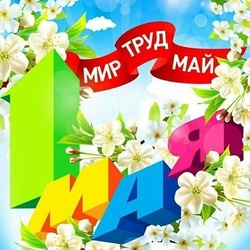 Jigsaw puzzle: May Day