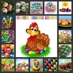 Jigsaw puzzle: Happy Easter!