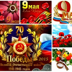 Jigsaw puzzle: Happy Victory Day!