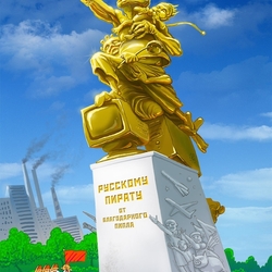 Jigsaw puzzle: Monument to piracy