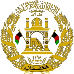 Jigsaw puzzle: Coat of arms of Afghanistan