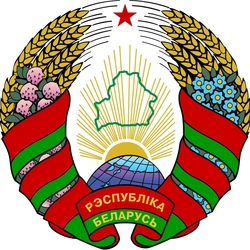 Jigsaw puzzle: Coat of arms of Belarus