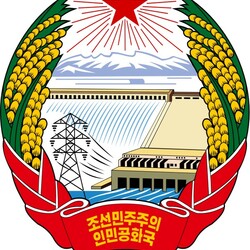 Jigsaw puzzle: Coat of arms of the DPRK