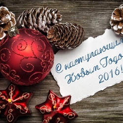 Jigsaw puzzle: Holiday greetings