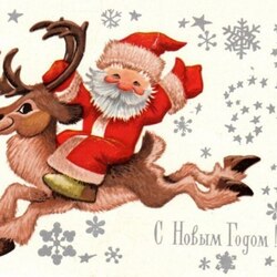 Jigsaw puzzle: New Year card