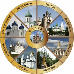 Jigsaw puzzle: gold ring of Russia