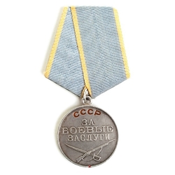 Jigsaw puzzle: Medal for Military Merit
