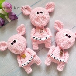 Jigsaw puzzle: Pigs