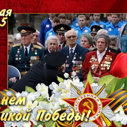 Jigsaw puzzle: Happy Victory Day