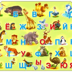 Jigsaw puzzle: Living alphabet