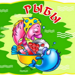 Jigsaw puzzle: Весёлый Зодиак