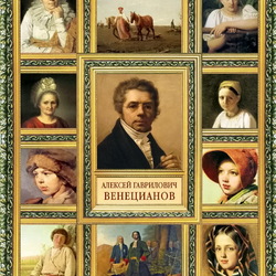 Jigsaw puzzle: Great artists of Russia