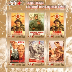 Jigsaw puzzle: Victory Day