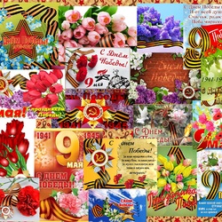 Jigsaw puzzle: Victory Day cards