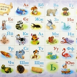 Jigsaw puzzle: Ukrainian alphabet