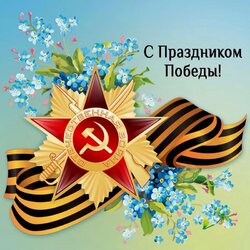 Jigsaw puzzle: Happy Victory Day
