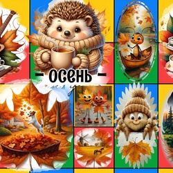 Jigsaw puzzle: Autumn