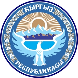 Jigsaw puzzle: Coat of arms of Kyrgyzstan