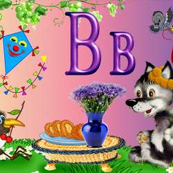 Jigsaw puzzle: Letter B