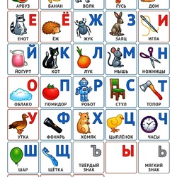 Jigsaw puzzle: Cheerful alphabet