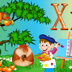 Jigsaw puzzle: Letter X