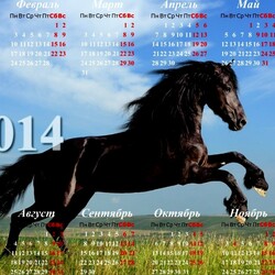 Jigsaw puzzle: New Year is already racing