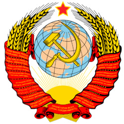 Jigsaw puzzle: Coat of arms of the USSR