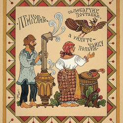 Jigsaw puzzle: Russian proverbs and sayings