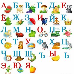 Jigsaw puzzle: ABC