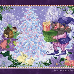 Jigsaw puzzle: Gifts for everyone ...